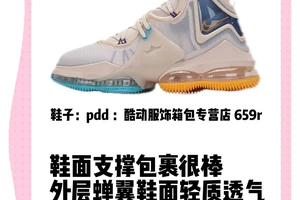  如何选择适合前锋的篮球鞋：全面指南与实用建议